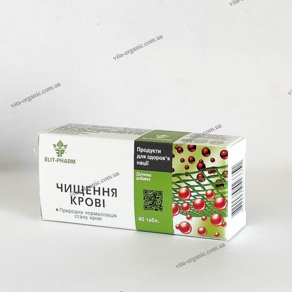 Очищение крови №40